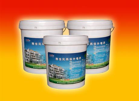 雅佳风雨保外墙漆
