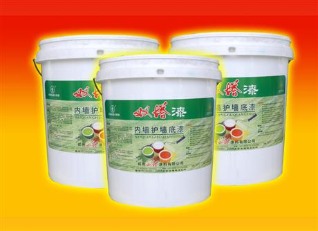 内墙护墙底漆